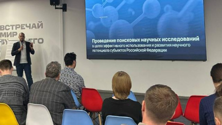 Питч-сессия