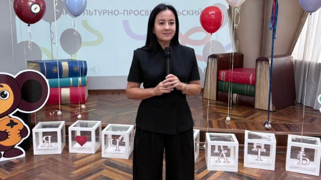 центр «КОМПАС»