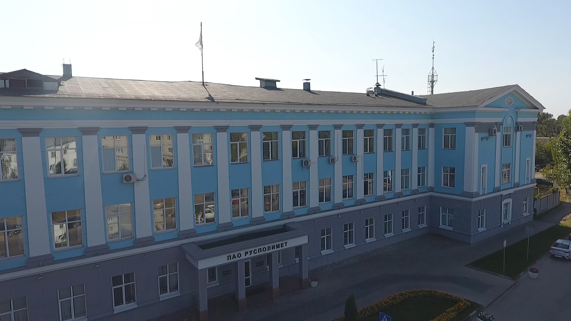 «Русполимет»