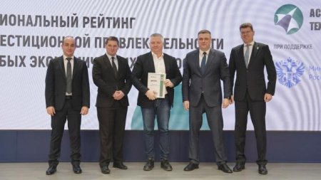 Сотрудники ОЭЗ