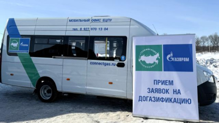 газификация в Мордовии