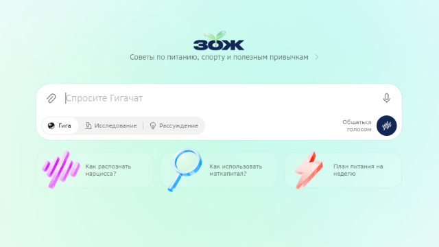 Скриншот