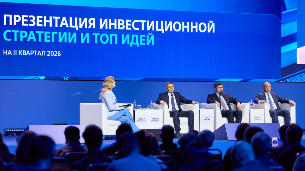 Аналитики ВТБ Мои Инвестиции