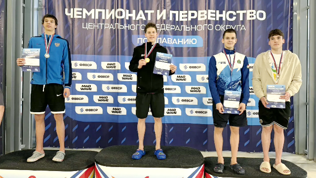 ивановские спортсмены