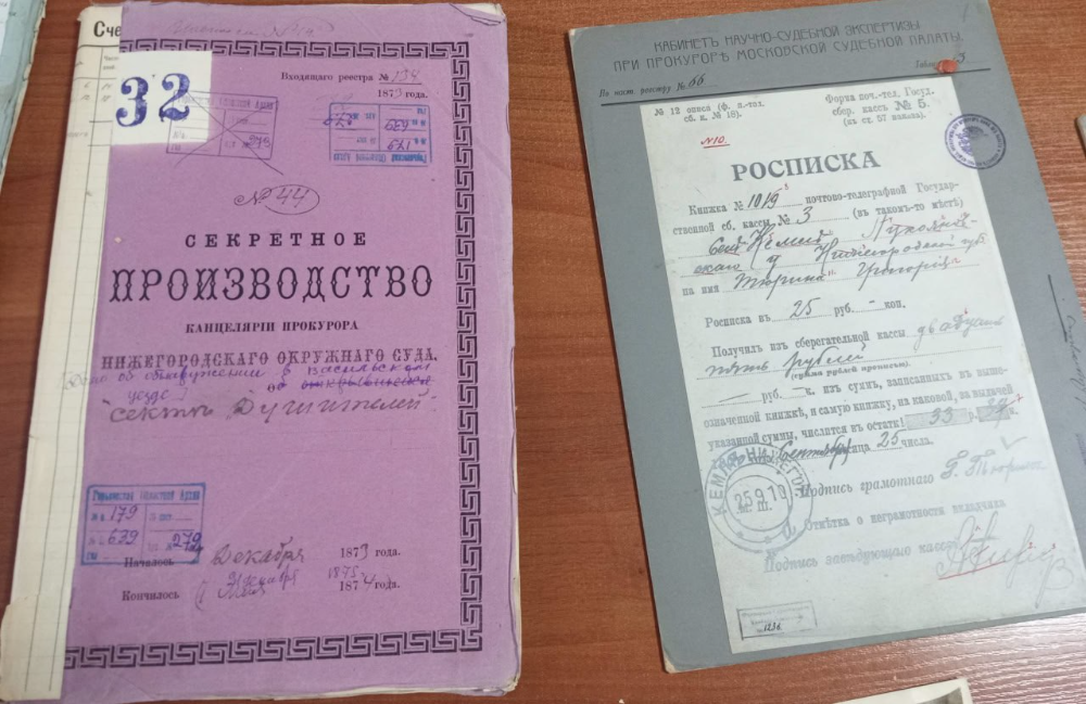 Выставка ко Дню работников прокуратуры в нижегородском архиве