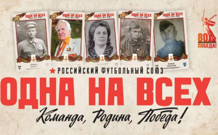 Акция