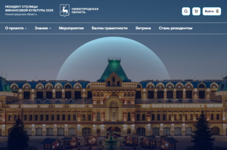 Портал