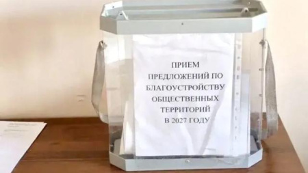 Бюллетени для заполнения