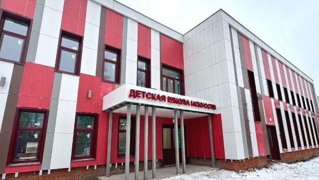 школа искусств 