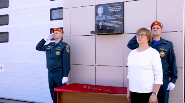 открытие мемориальной доски