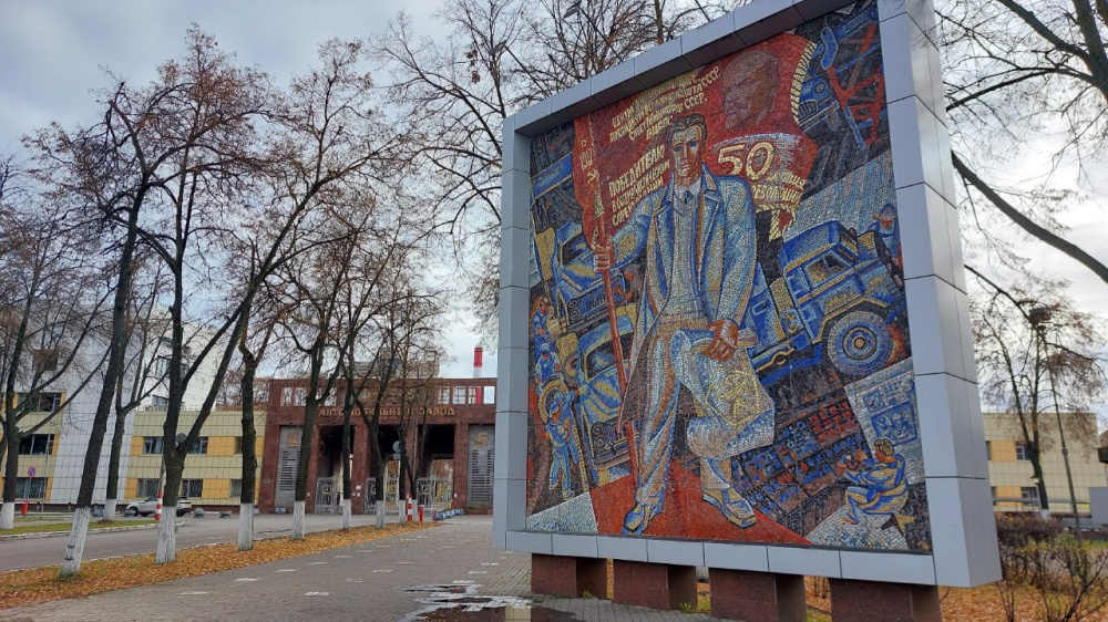 ГАЗ