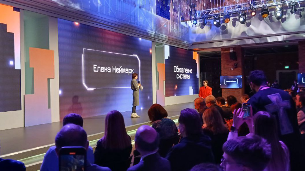 Елена Неймарк