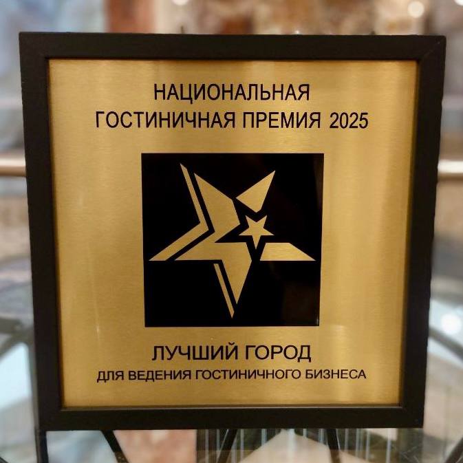 Нижний Новгород вошел в тройку лучших городов для гостиничного дела