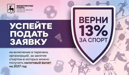 Анонс