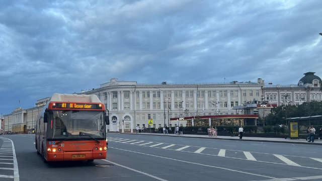 Автобус