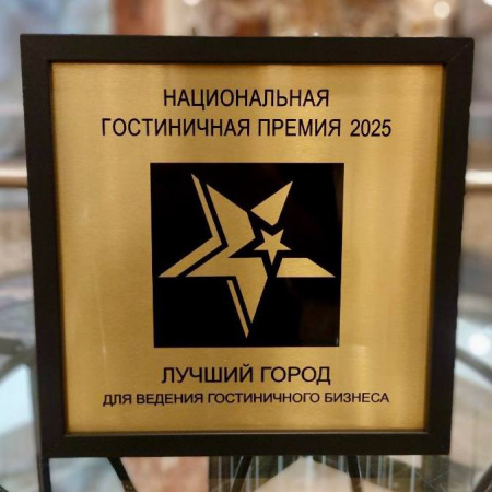 Нижний Новгород вошел в тройку лучших городов для гостиничного дела