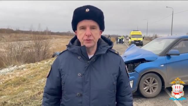 Смертельное ДТП
