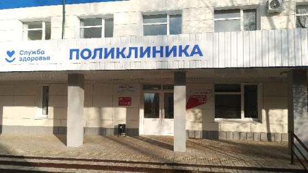 Торбеевская ЦРБ