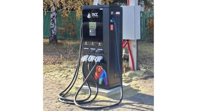 электрозарядная станция