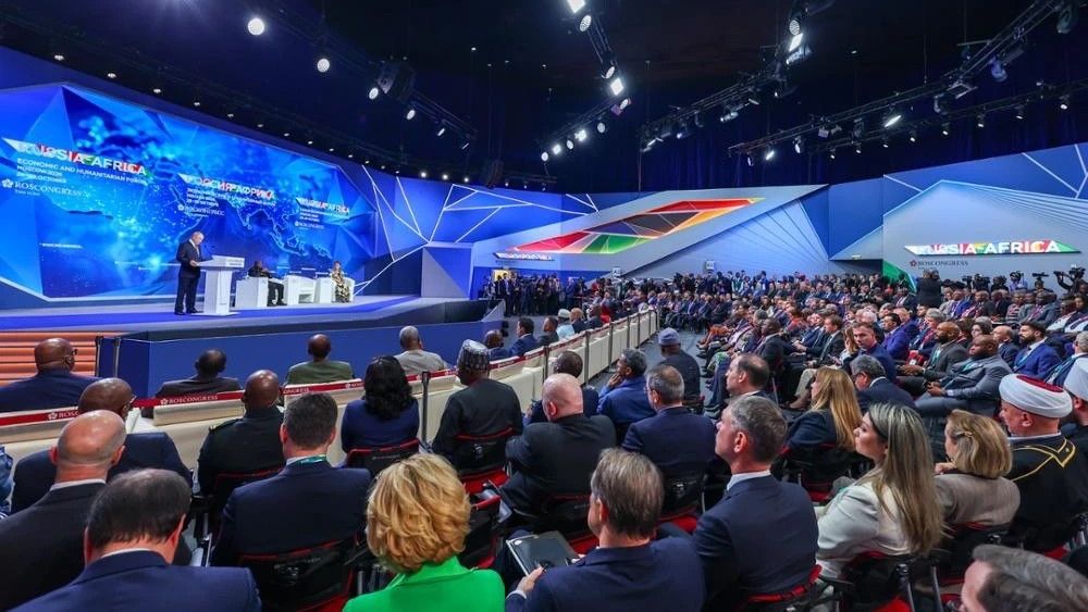 форум «Россия — Африка»