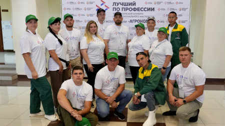 Конкурс «Лучший по профессии» в номинации «Агроном»