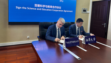 ННГУ расширил сотрудничество с китайскими вузами и подписал соглашения с Университетом Сянтань