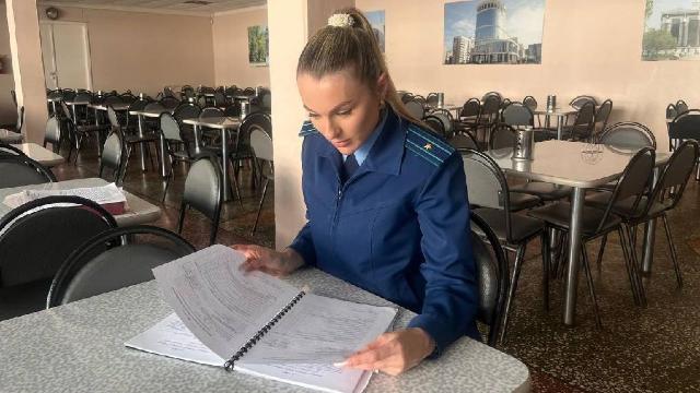 пензенская прокуратура