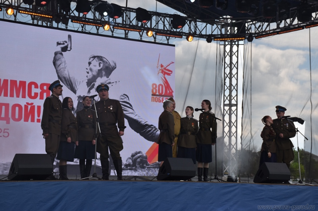 День Победы