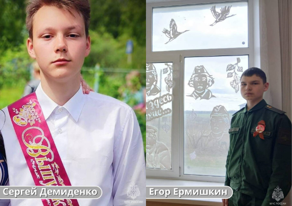 Школьники