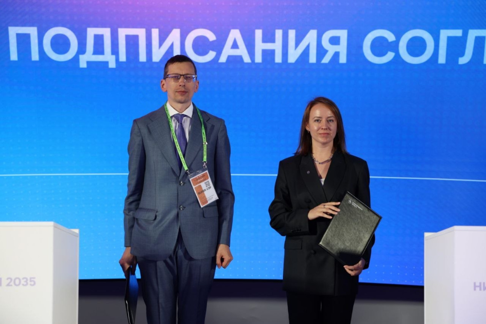 Подписание соглашения