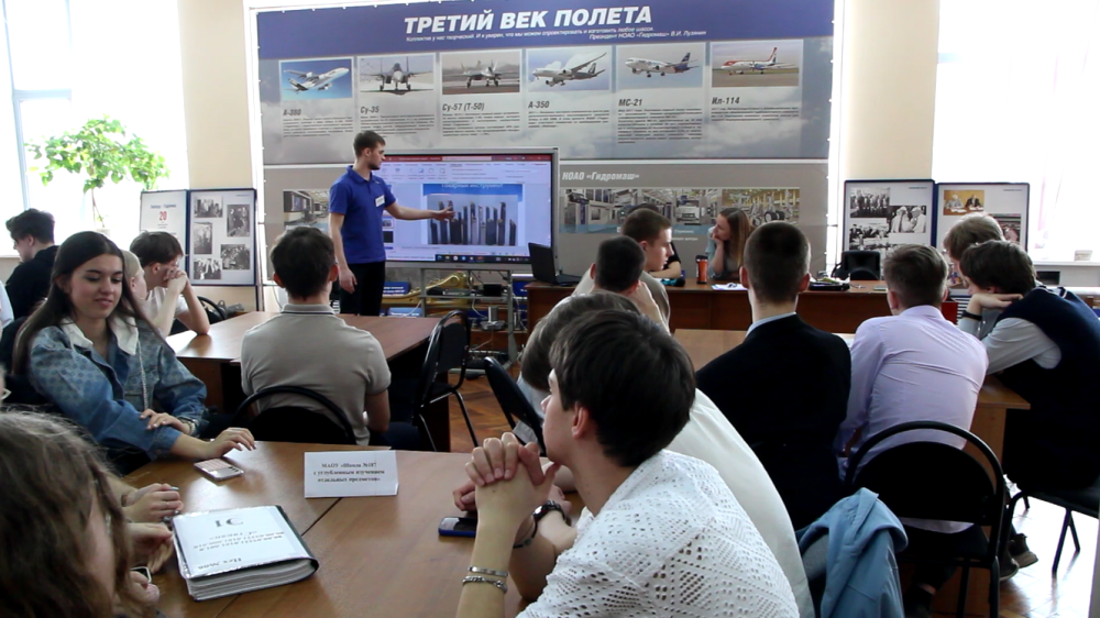 НАО «Гидромаш» им. В.И. Лузянина