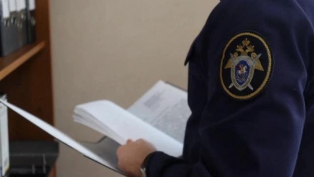 следственный комитет