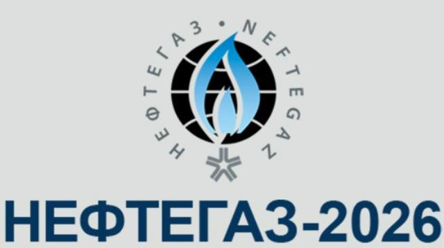 Экспоцентр