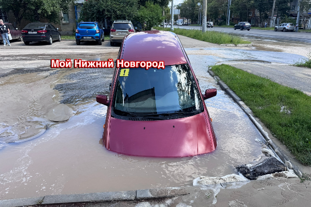 Провал