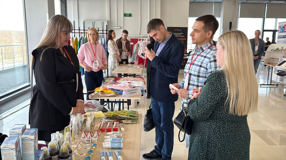 День поставщика