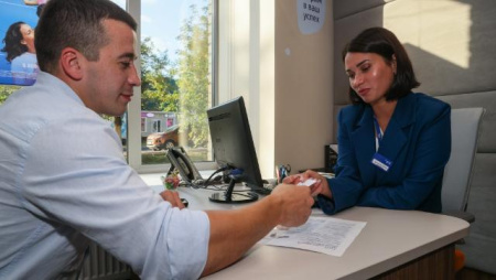 Консультация