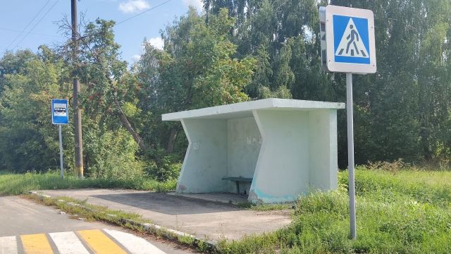 Дорожные знаки