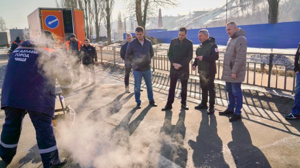 Ямочный ремонт