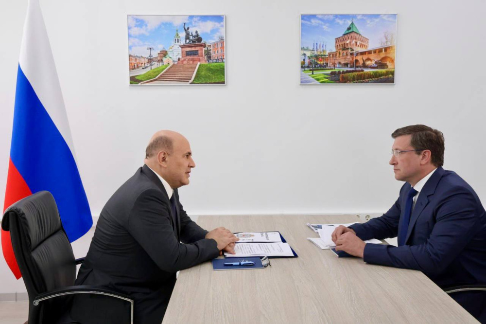 Мишустин и Никитин