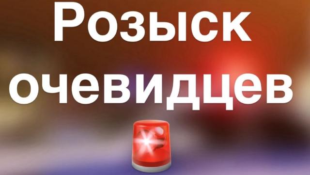 смертельное ДТП
