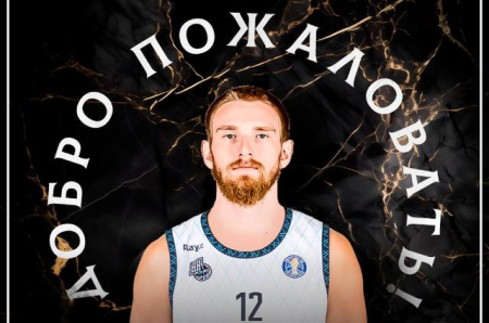 Хантер Дин