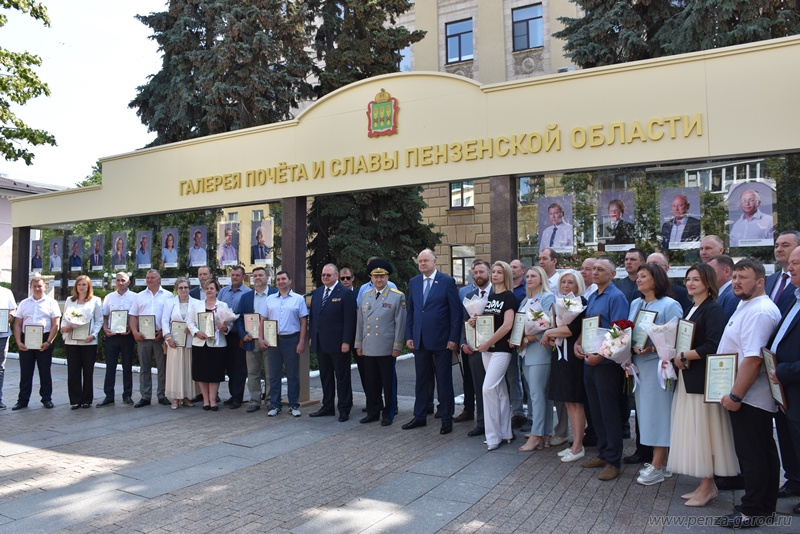 Открытие Галереи Почета