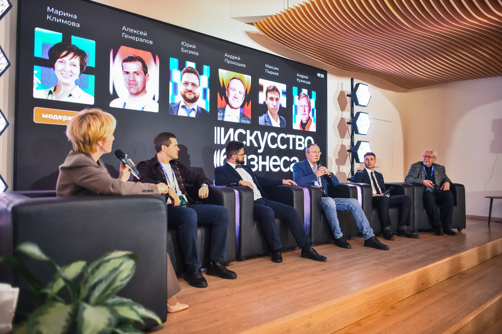 Конференция