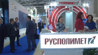 «Русполимет» планирует увеличить ежегодный объём экспорта до 3 млрд рублей к 2020 году