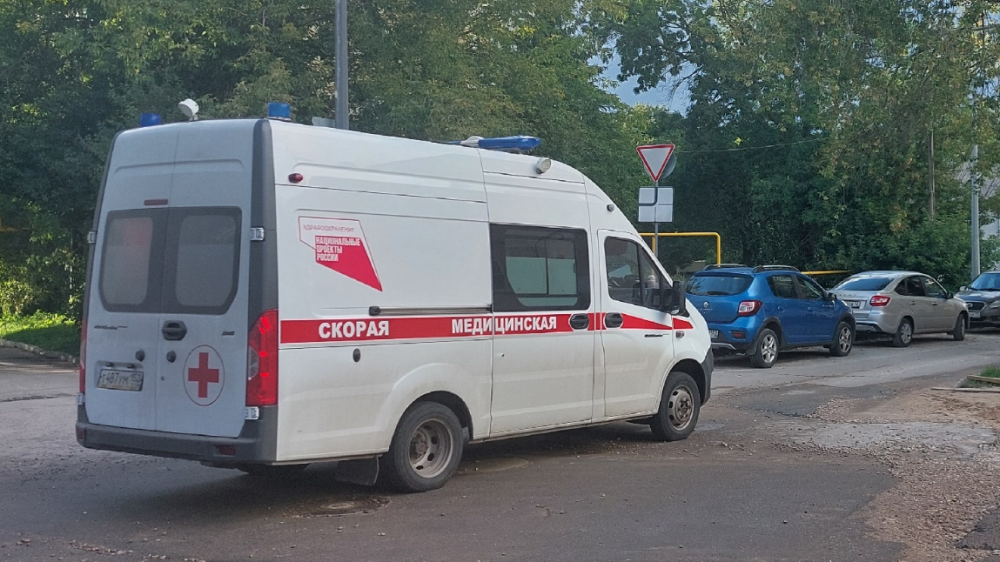 Скорая помощь