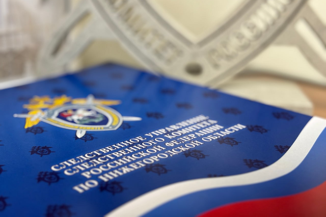 СК РФ