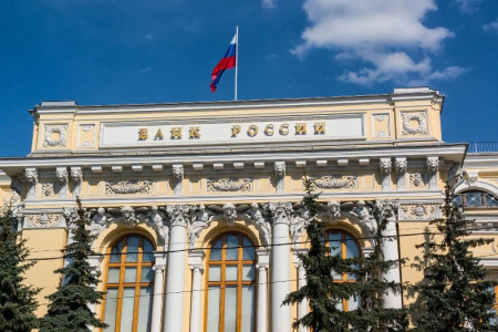 ЦБ РФ