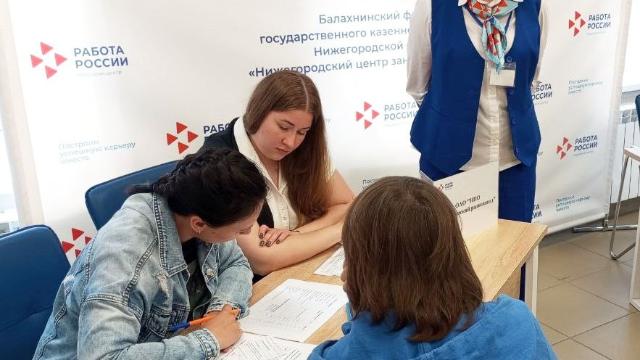 молодые мамы