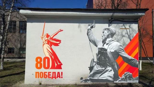 Патриотические изображения 