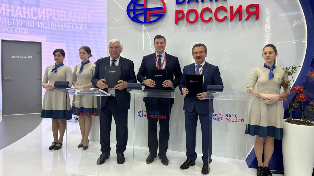 «РусСилика» инвестиции в производство в ОЭЗ «Кулибин»